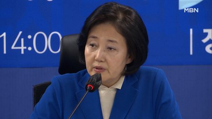 박영선 "정직이 거짓 이길 것…결집 시작됐다"