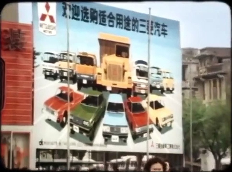 The Rise of China