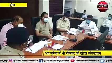 MURAINA : शादियों में 100 लोग, भंडारे और मृत्युभोज पूरी तरह बंद