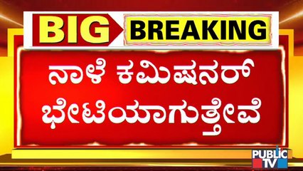 ಯುವತಿಯ ಪತ್ರವನ್ನು ಇಂದು ಇ-ಮೇಲ್ ಅಥವಾ ಫ್ಯಾಕ್ಸ್ ಮಾಡುತ್ತೇವೆ, ನಾಳೆ ಕಮಿಷನರ್ ಭೇಟಿ ಮಾಡುತ್ತೇವೆ : Jagadish