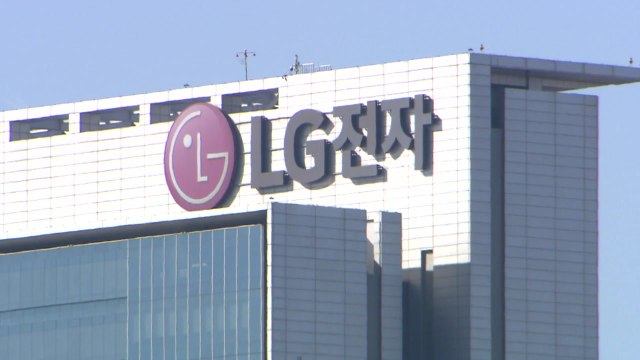 LG전자 스마트폰 사업 철수 내일 이사회에서 최종 결정 / YTN
