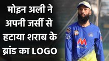 Moeen Ali denies to promote Liquor on Chennai Jersey ahead of IPL 2021| Oneindia Sports