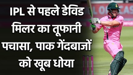 David Miller blasts 50 off just 27 balls against Pakistan in 2nd ODI match| वनइंडिया हिंदी