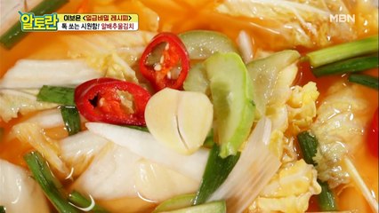 초간단! 맛보장 100% 바로 먹어도 좋은 [알배추물김치]