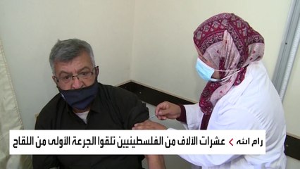 عجز كبير في جرعات اللقاح بفلسطين
