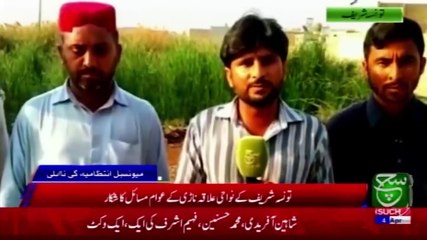 Regional Bulletin 05pm 04 April 2021