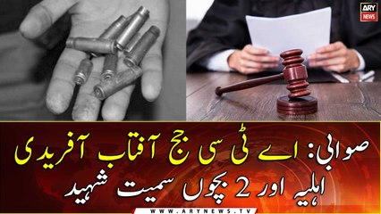 ATC judge killed along with wife, children in Swabi attack