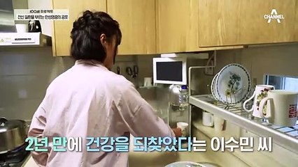혈액 순환 UP↗ 염증 배출하는 '횡경막 호흡법'
