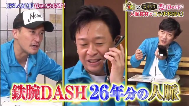 DASHでイッテQ! 行列のできるしゃべくり 2021年4月4日 ゼミナンデス!日テレ春のコラボSP-(edit 1/4)