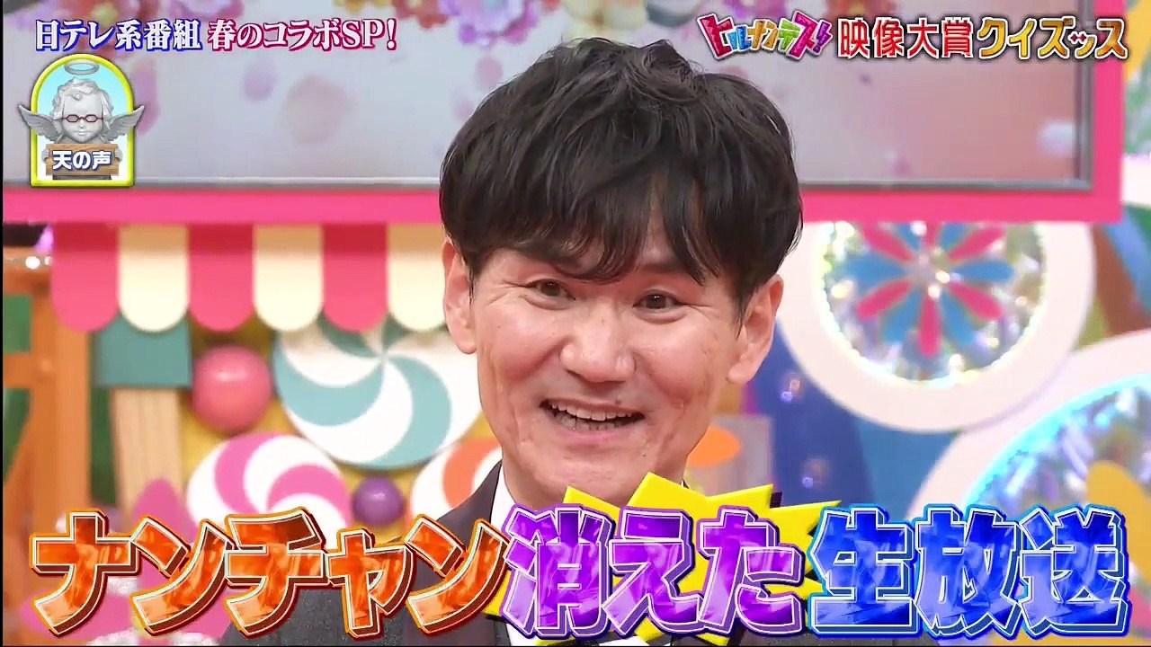 DASHでイッテQ! 行列のできるしゃべくり  2021年4月4日 ゼミナンデス!日テレ春のコラボSP-(edit 3/4)