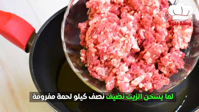 اسرع وجبة غداء وعشاء اعمليها فى 6 دقايق بس بجد حاجه هتبهرك