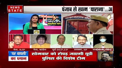 पंजाब के रोपड़ जेल से यूपी के बांदा जेल लाया जाएगा मुख्तार अंसारी