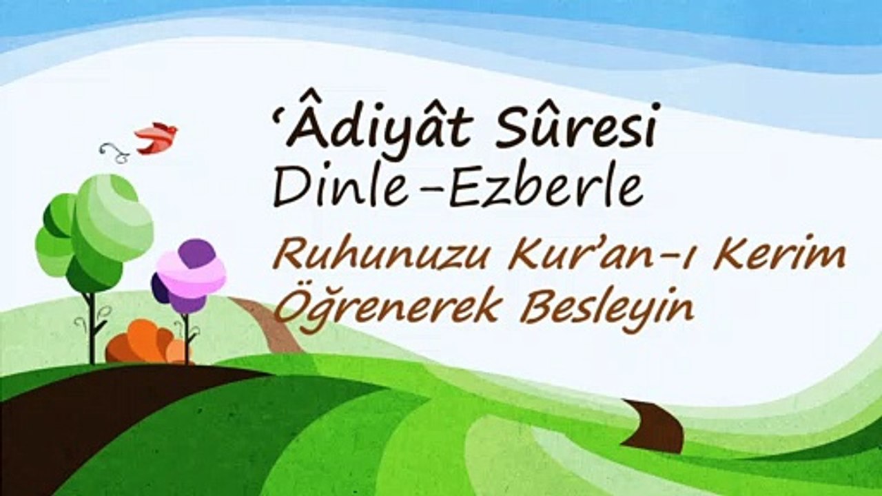 Adiyat Suresi, Dinle-Ezberle, Kolay Kuran Öğren