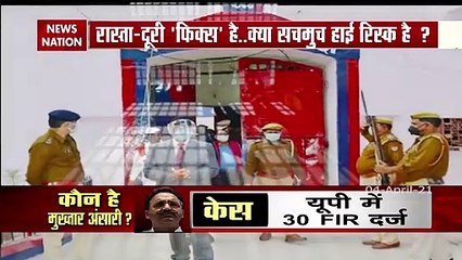 Now wait only a few hours, UP will be brought Mukhtar Ansari