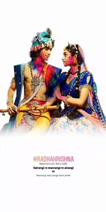 Satarangi re satarangi re