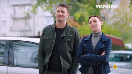 Уроки жизни и вождения - 2 серия