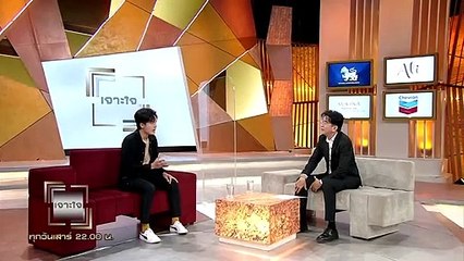 เจาะใจ : "ลำเพลิน วงศกร" ศิลปินผู้ติดอันดับ 1 ใน 10 ยอดวิวสูงสุดใน youtube ประเทศไทย [3 เม.ย. 64]