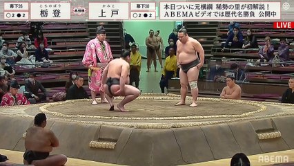 Haru 2021, Makushita - Day 9  (Part 02)