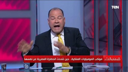 عنوانهم الفخر والكرامة.. الديهي: دول مشهدين لن تنساهم صفحات التاريخ.. اعرفهم