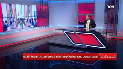 الديهي مصر تطور صناعتين من أخطر وأهم الصناعات الحيوية والاستراتيجية في مصر.. اعرف التفاصيل