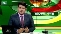 NTV Rater Khobor | 04 April 2021