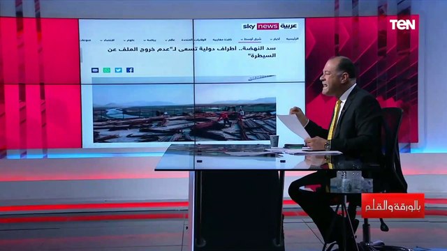 كلام خطير للمبعوث الأمريكي عن مفاوضات سد النهضة ومخاوف من تدخل أطراف دولية لخروجه عن السيطرة