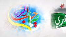 Hur Abbas New Manqabat 2021  I  Inteeqam Baqi Hai  I  Shaban Manqabat 2021