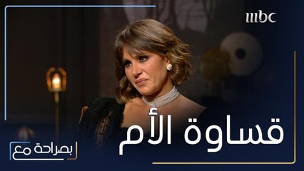 ديمة قندلفت تكشف كيف أثّرت قساوة والدتها في مرحلة الطفولة على شخصيتها ورصانتها والتزامها اليوم