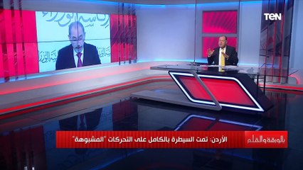 الديهي يكشف تفاصيل محاولة التحركات المشبوهة التي تهدد أمن الأردن وردود الأفعال الدولية