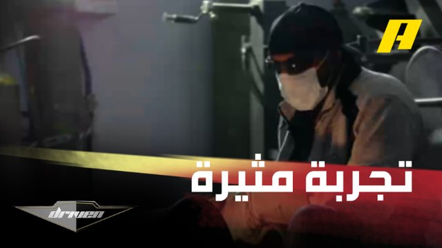 أحمد سكوتلند وفراس الذياب ومهمة مثيرة جدا بإصلاح رولز رويس