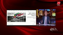 عمرو أديب: المفاوضات مع إثيوبيا النهارده.. الله يكون في عون المفاوض المصري والإثيوبي