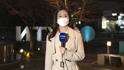 [날씨] 오늘 '한식', 출근길 꽃샘추위...낮부터 포근 / YTN
