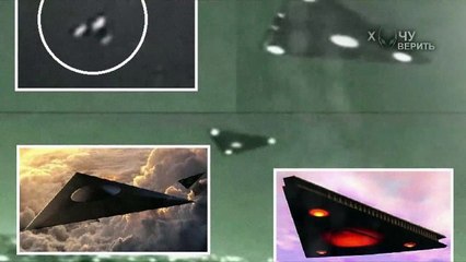 Самый наблюдаемый вид НЛО (Польша, Англия 2009 год)