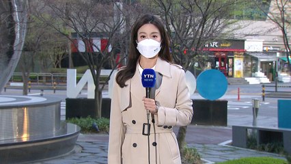 [날씨] 한식·식목일, 아침 꽃샘추위...낮부터 포근 / YTN