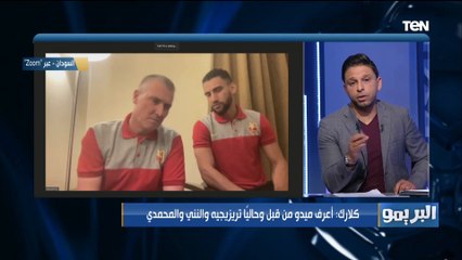 لي كلارك مدرب المريخ السوداني: محمد صلاح أشهر لاعب مصري في العالم