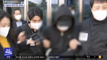세 모녀 살해 피의자 구속…오늘 '신상공개' 심의