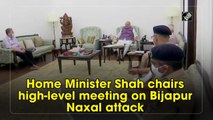 Home Minister Amit Shah chairs high-level meeting on Bijapur Naxal attack