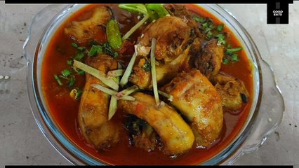 Chicken Neck Recipe | Chicken Gardan Recipe | How to Make Chicken Neck | Easiest Recipe