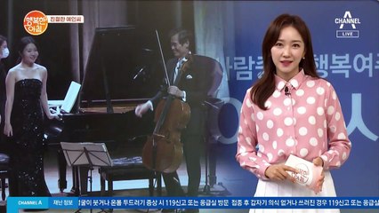 [친절한 예인씨] PCR 도입 후, 여주시 신속하게 검사받고 공연 진행