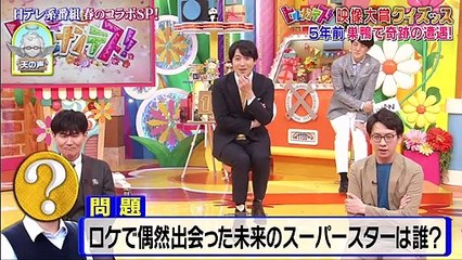Youtubeバラエティ動画倉庫 - jpshow 無料 視聴 バラエティ - ザ！鉄腕！DASH      動画 9tsu   2021年4月4日