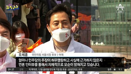 재보궐선거 최대쟁점된 생태탕집 논란