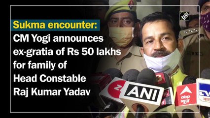 Chhattisgarh encounter: CM Yogi gives Rs 50 lakh for family of Head Constable