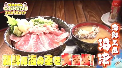 miomio 動画サイト - miomio 動画 - Miomio    バナナマンのせっかくグルメ 動画　2021年4月4日