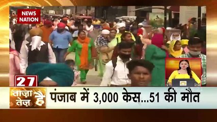 Taza Hai Tez Hai: Watch latest and trending news of April 5