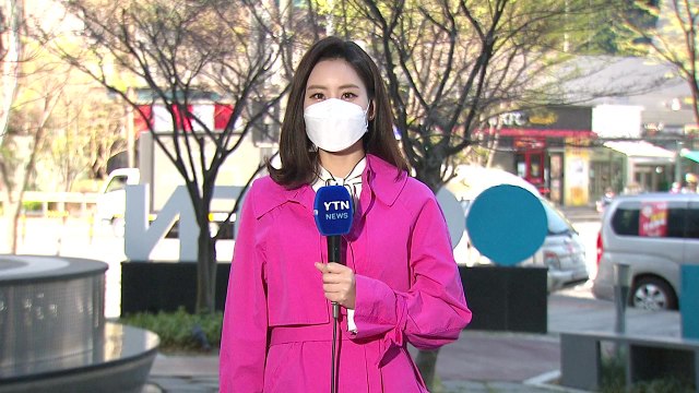 [날씨] 식목일, 낮 동안 맑고 포근...큰 일교차 유의 / YTN