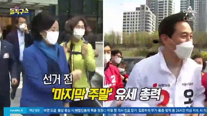 생태탕집 “오세훈 맞다”…野 “나흘 전엔 기억 없다”