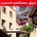 Mısır'da korkutan yangın! Onlarca kişi boğulma tehlikesi atlattı