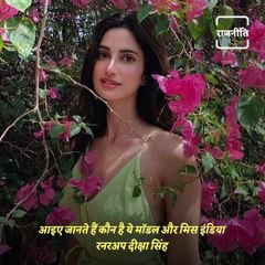 Miss India 2015 Runner-Up Diksha Singh To Contest Election From Jaunpur