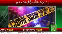 swabi judge aftab News | ATC judge along with family gunned down in Swabi interchange
