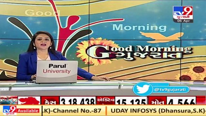 Rajkot_ Fake RT-PCR test report scam; Accused doctors suspended _ TV9News